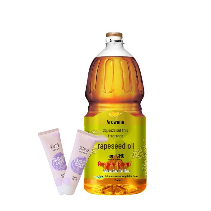 Maxam Hand Cream & Arowana Rapeseed Oil Bundle