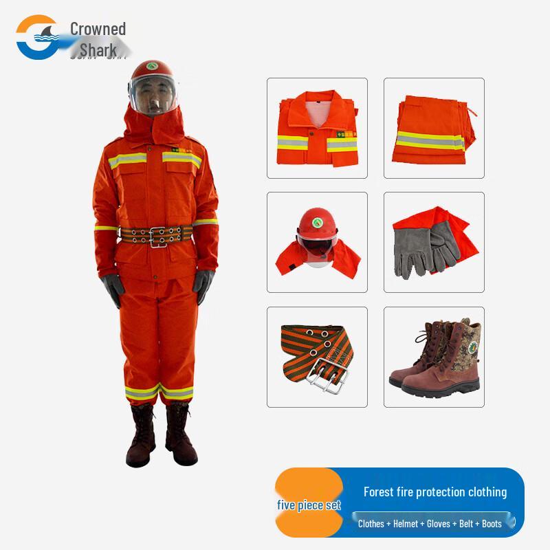 Guan Sha Forest Firefighting Five-Piece Suit