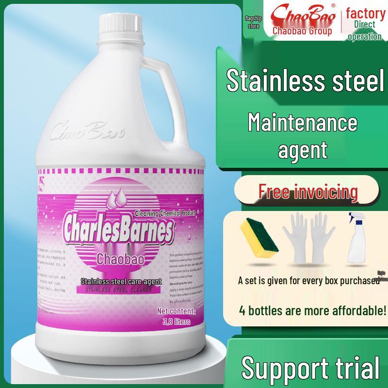 ChaoBao Stainless Steel Elevator Maintenance Brightening & Cleaning Oil 1 bottle of Stainless Steel Maintenance Agent