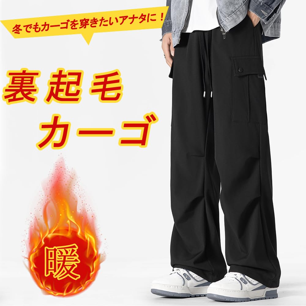 Topsky Cargo Cold Weather Pants for Warm Winter Cold Extra Plus Sizes Men's Fleece-Lined Pants, Trousers, Wide-Leg Women, Workwear, Pants, Unisex,