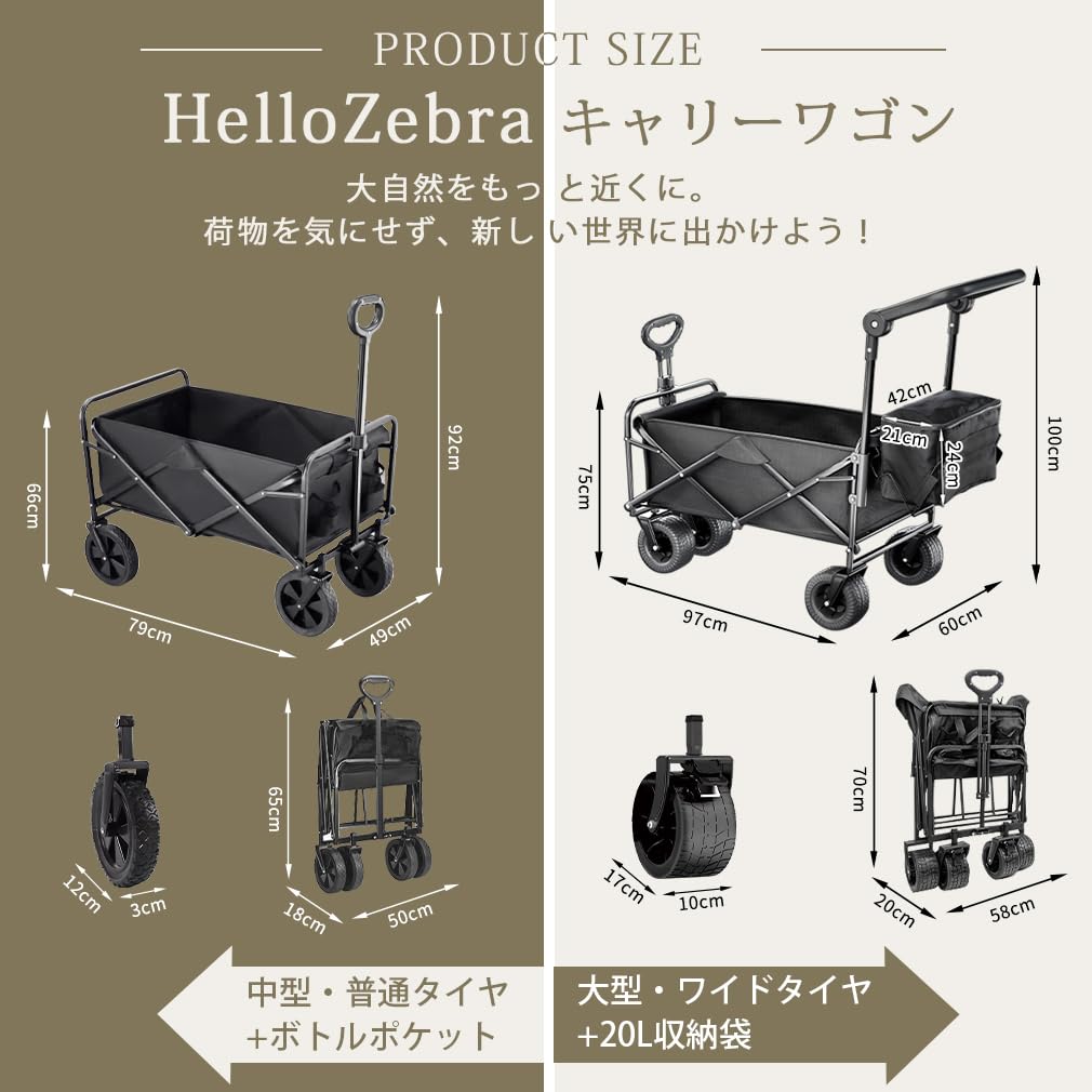 Hellozebra Carry Wagon Foldable Lightweight Capacity Capacity Carry Cart Wide Tire Stainless Steel Frame Cart Independent Design Convergence Ideal for