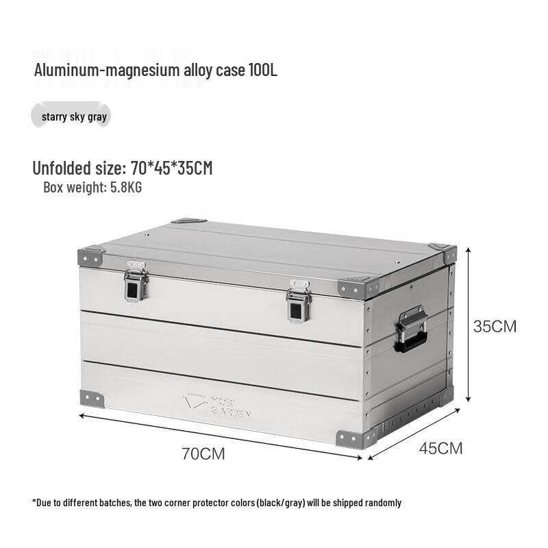 Mobi Garden Ruiyi Aluminum Magnesium Alloy Outdoor Storage Box