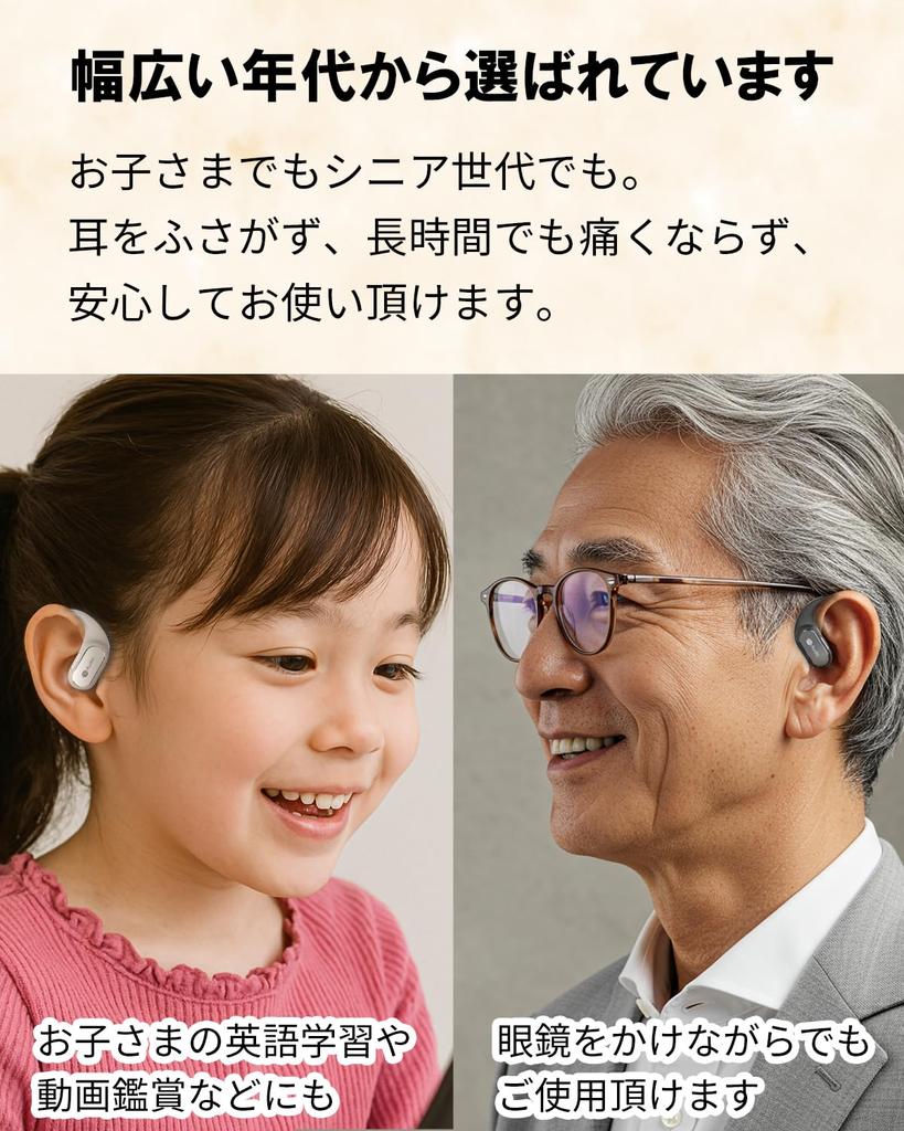 [VGP 2025 Award Winner] (nb) Open÷ Open-Ear True Wireless Earbuds, Ear-Hook Design, Lightweight 7g, Low Latency Mode, Call Mic, IPX4 Waterproof,