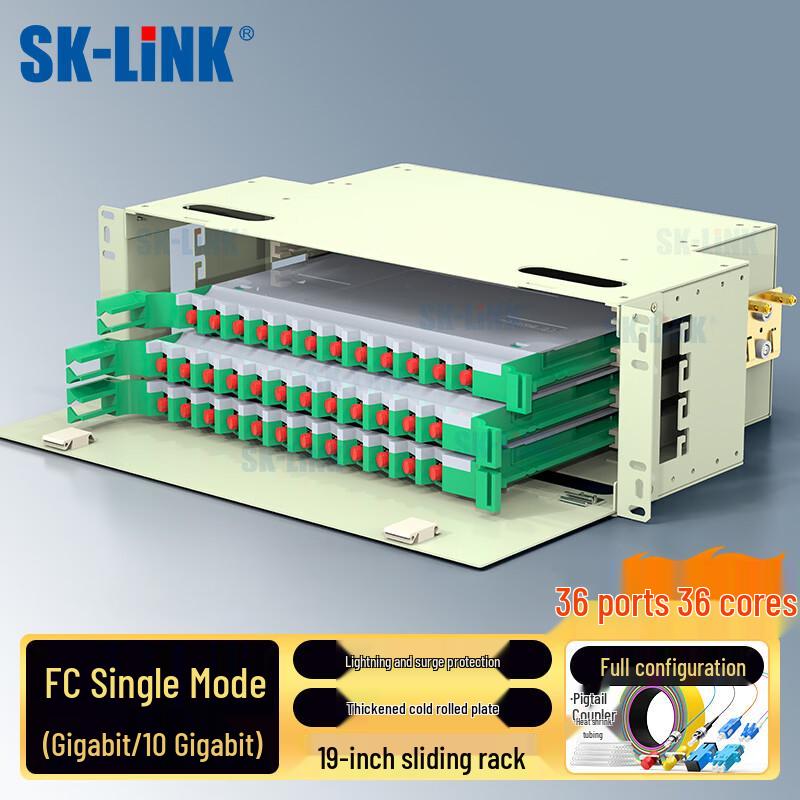 SK-LINK ODF Fiber Optic Distribution Frame