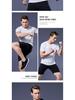 Men's Quick-Dry Summer Sports T-Shirt - Breathable, Loose Fit for Fitness, Running, and Basketball, Round Neck, Short Sleeves.