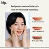 HFP Oligosaccharide Hydrating Lotion