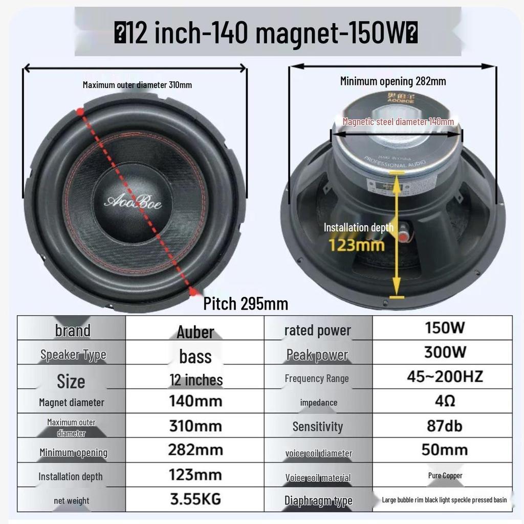 12" Ultra Deep Bass Subwoofer, 150W/200W/300W, Single/Double Magnet High Power Speaker