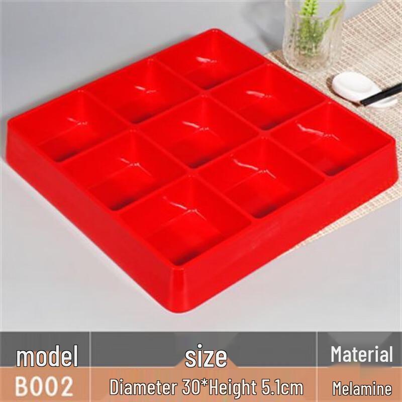 Chinese Style Melamine 9-Compartment Serving Plate