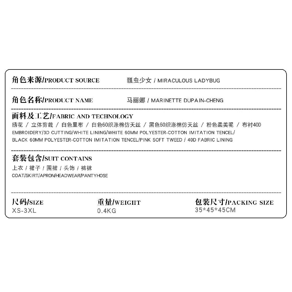 Miraculous Ladybug Marinette Maid Anime Maid-style Cosplay Dress Halloween Convention Outfit Pink Shorts