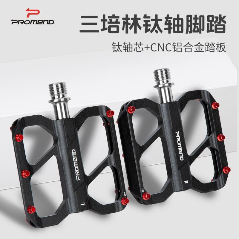 PROMEND PD-R79N-TI Aluminum Bike Pedals With Titanium Axle Lightweight Mountain Road Cycling Pedal