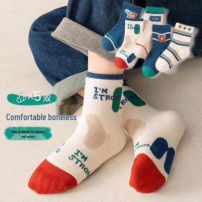 Calcetines de Algodón para Niños hasta la Pantorrilla - Para Niños y Niñas de 6 a 12 Años, Primavera y Otoño