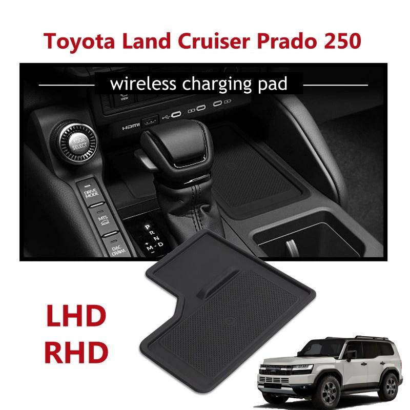 For Land Cruiser Prado 250 LC250 J250 2025 Wireless Charging Silicone Protection Pad Storage Box Interior Accessories