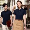 Unisex Short Sleeve Polo Work Shirt
