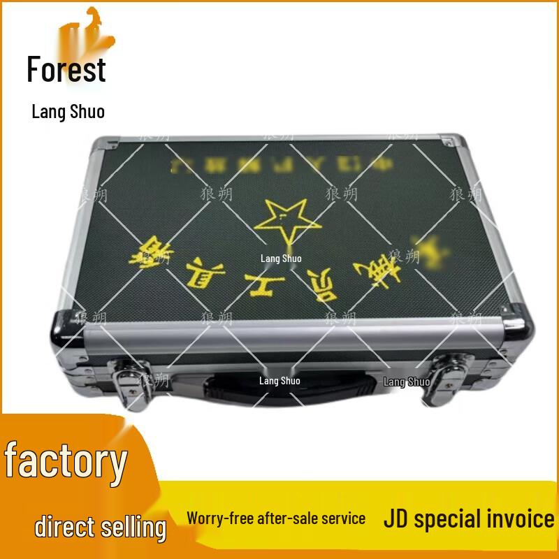 Langshuo Professional & Specialty Tool Kits