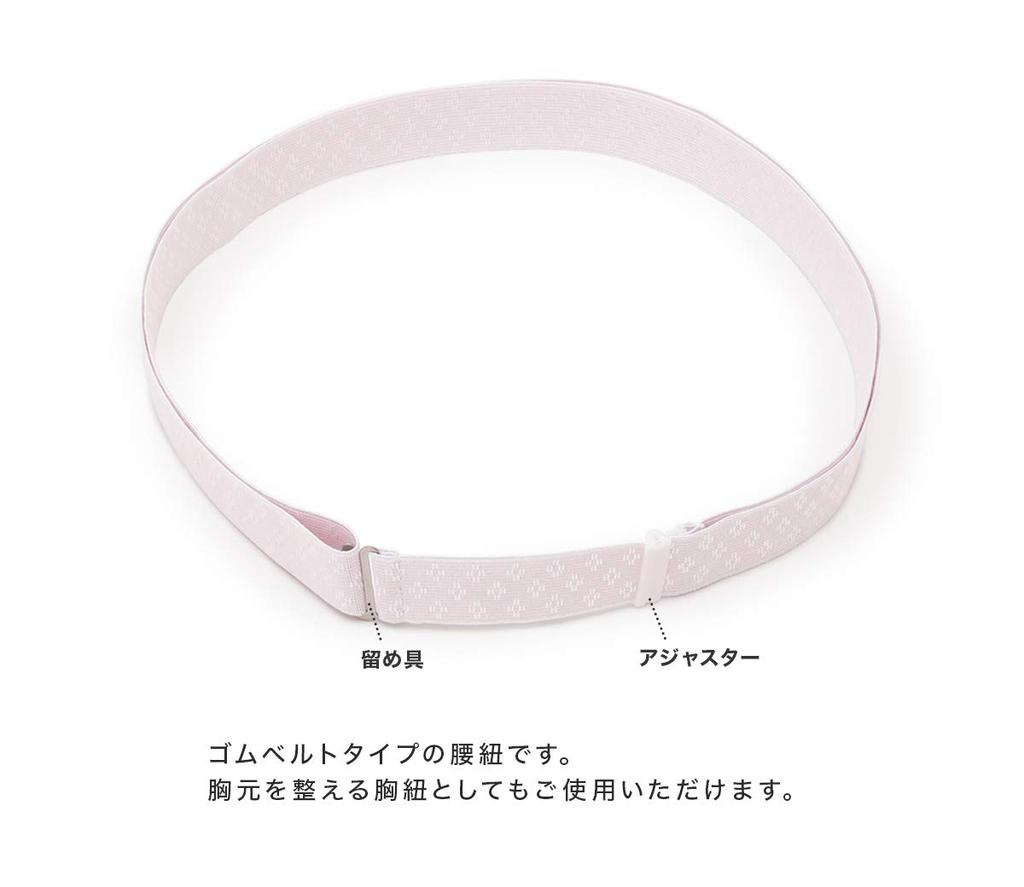 [SOUBIEN] Soubien Taillenkordel Kimono Elastischer Gürtel [2er-Set] Rosa Diamantmuster Kimono Ankleidezubehör Damen Azuma Sugata Yukata Hergestellt in Japan