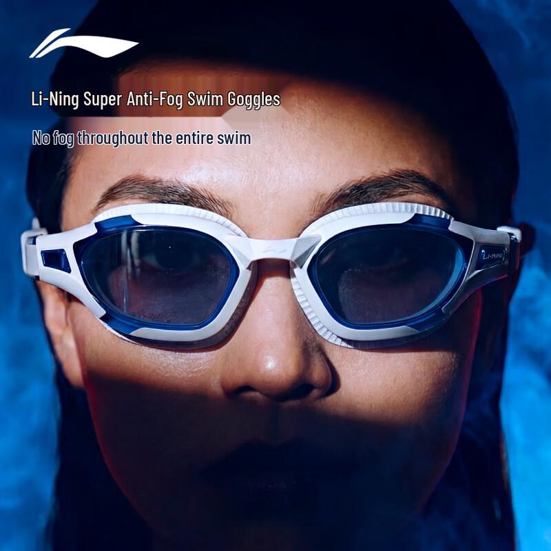 Li-Ning Occhialini da Nuoto Professionali Antiappannamento