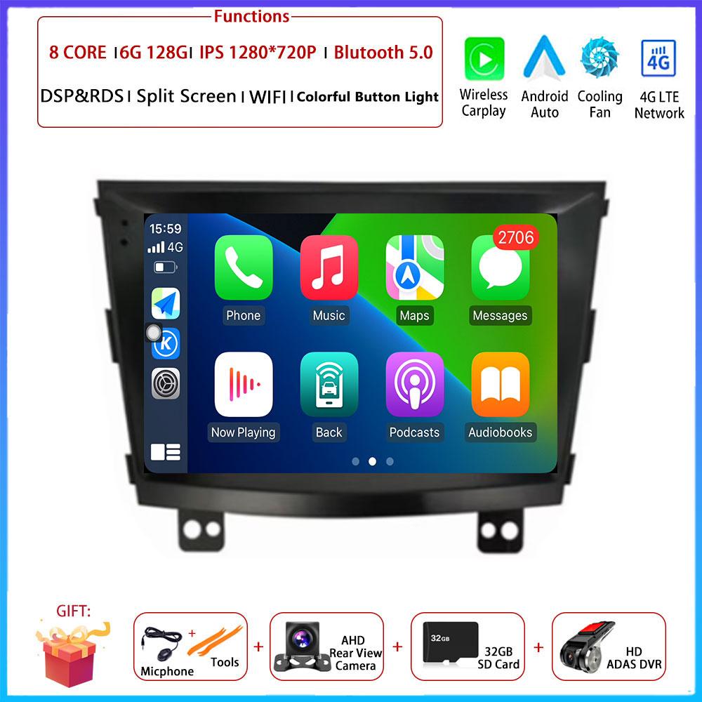 Android OS Carplay Auto For SsangYong Tivolan Tivoli 2014 - 2017 Car Radio Navigation GPS Multimedia Video Player DSP 4G AMI