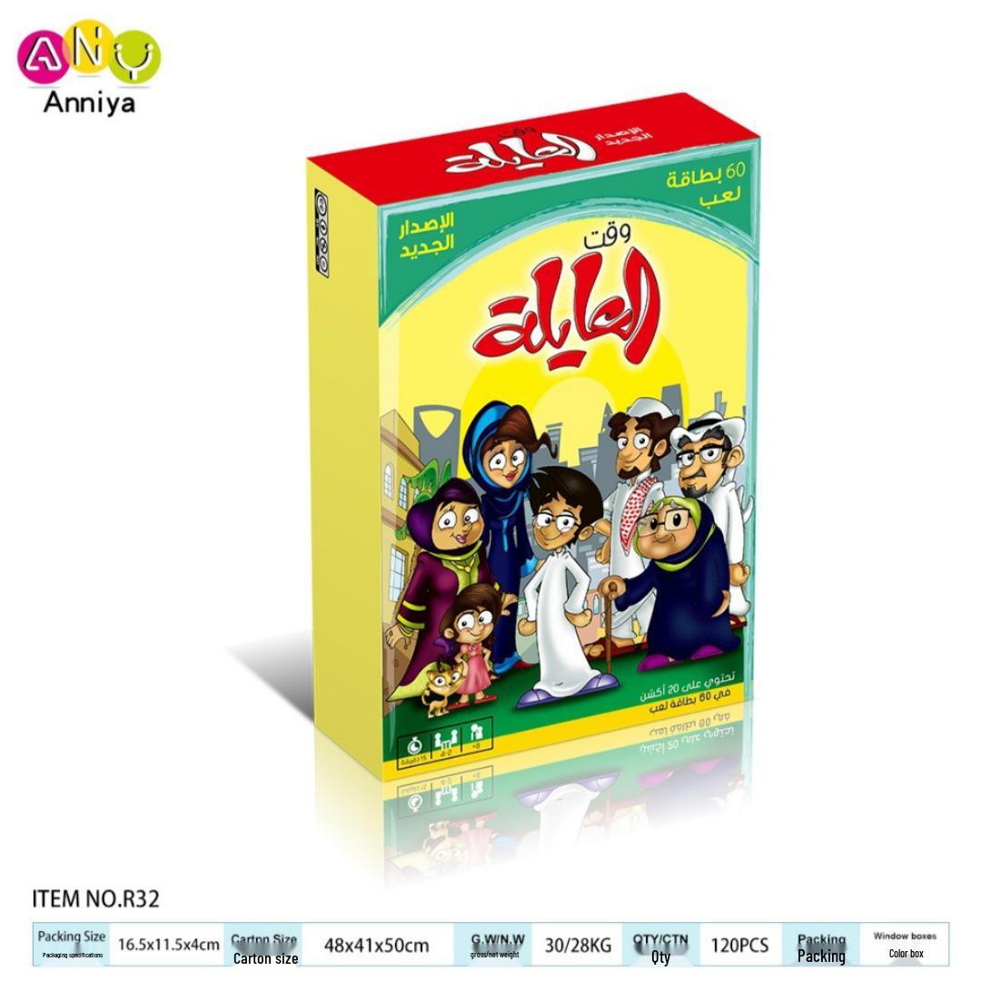 

Трансграничная арабская карточная игра Ближнего Востока - Хит продаж, доступен самовывоз