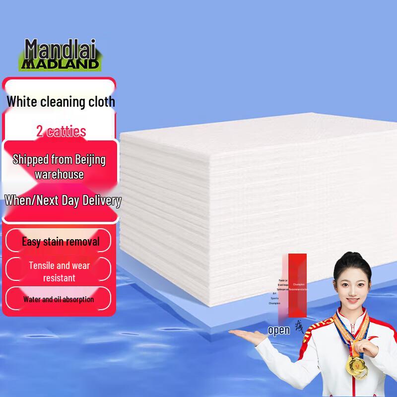 Промышленные и специальные салфетки Mandley белый