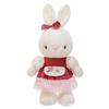 Rabbit Doll Children Yasu Rabbit Plush Toy Catch Machine Doll Machine Doll Boys and Girls Birthday Gift Ragdoll