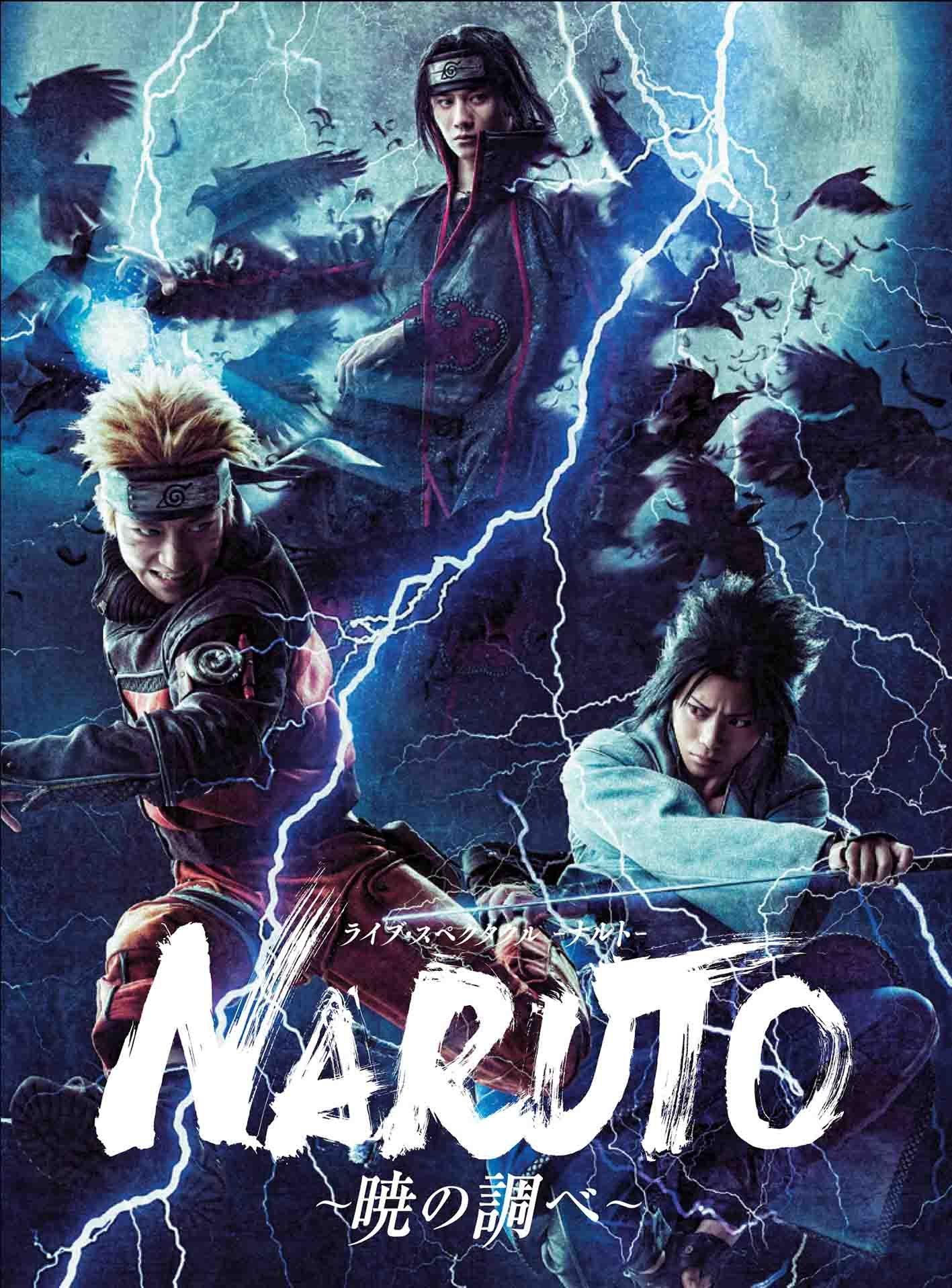 

Live – Spectacles Naruto - ~ The Search ~ [Blu-ray]