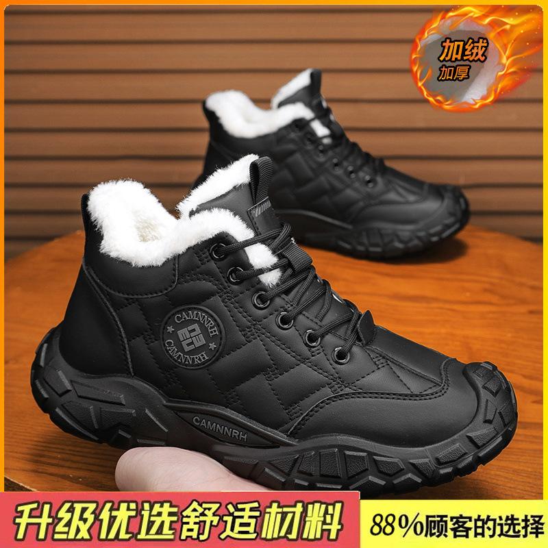Men's shoes new winter velvet thickened warm non-slip high-top large cotton shoes outdoor snow boots