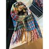 Rainbow plaid scarf women's winter imitation cashmere versatile color matching fringed shawl thickened scarf