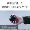 SONY SELP1020G Zoom E PZ F4 G Genuine Lens for Digital SLR Cameras Wide-Angle Lens, APS-C 10-20mm Lens, [E-Mount]