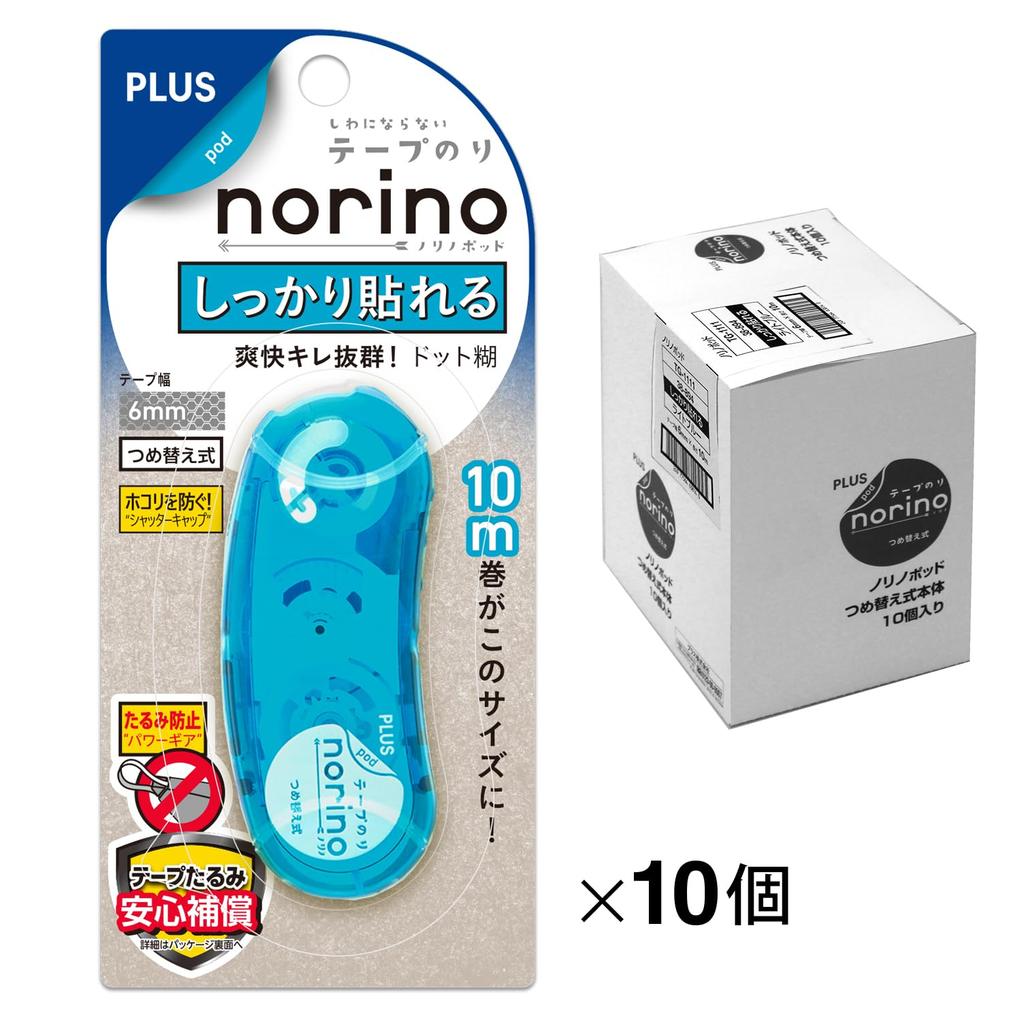 Plus Pritt Tape Glue Norino Strong 6mm x Pod, Adhesion, 10m, 10-Pack, 38-894