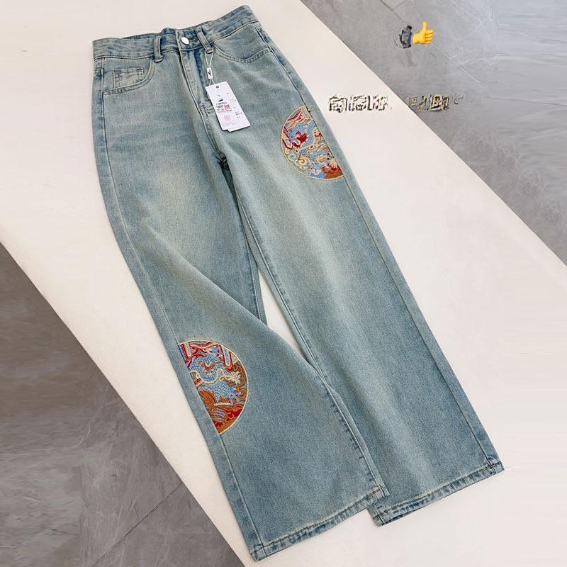 Vintage Wide Leg Pant Embroidered Straight Jeans for Women High Waisted Trailing Trousers
