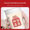 ZISIZ Insulated Disposable Paper Cups