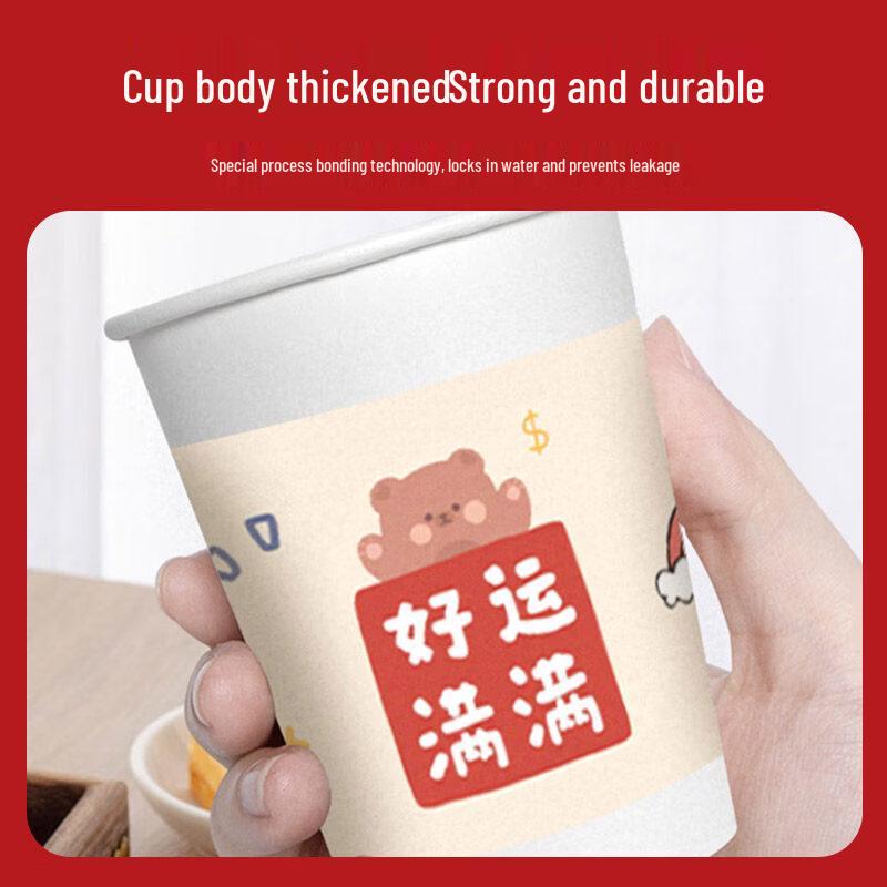 ZISIZ Insulated Disposable Paper Cups