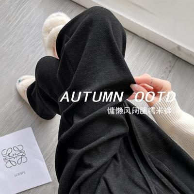 Black Wide-leg Pants Children's New Autumn Small Casual Straight Loose Lazy Drape Glutinous Rice Pants