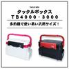 Daiwa Tackle Box TB4000 Fishing Box Black/Red