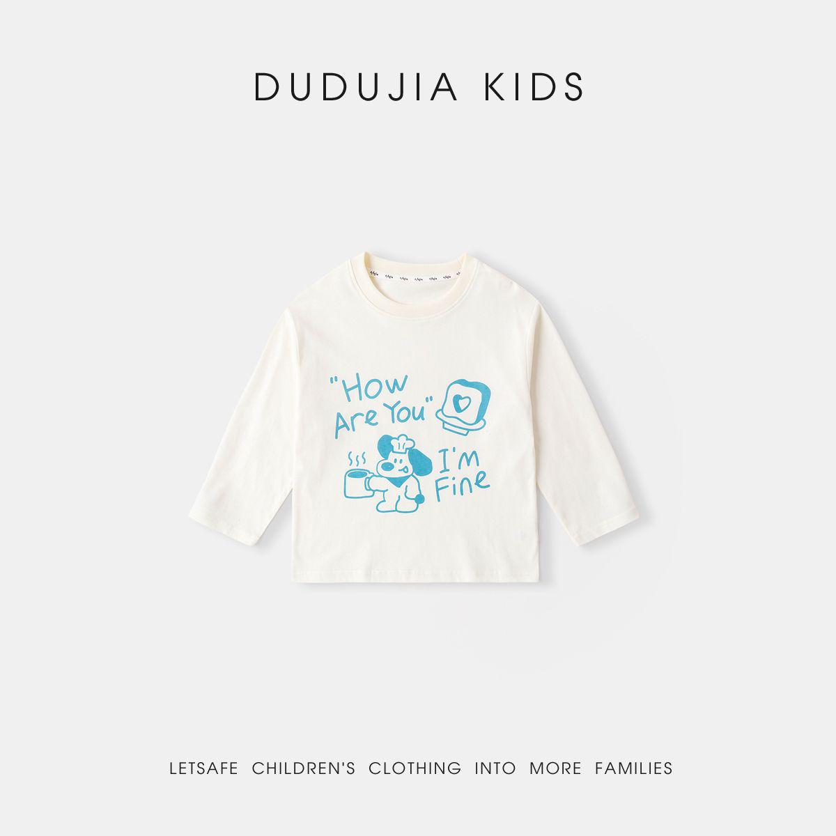 Dudu Home Kids  100% Cotton T-shirt - Spring Collection for Boys & Girls 110
