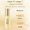 Wen Biquan Hydro-Collagen Firming Anti-Wrinkle Essence Lotion
