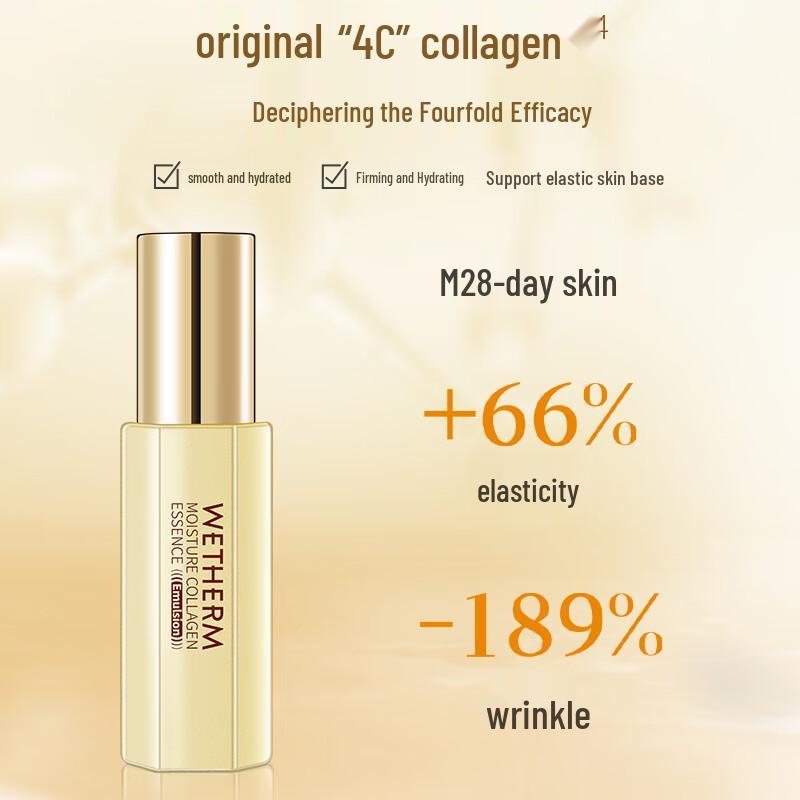 Wen Biquan Hydro-Collagen Firming Anti-Wrinkle Essence Lotion