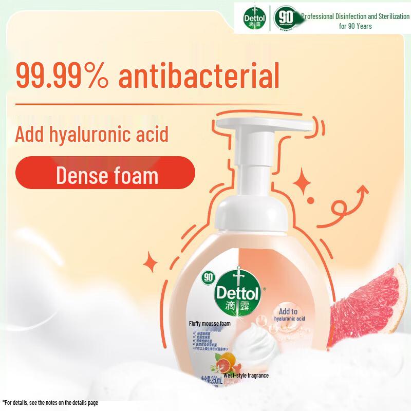 Dettol Foaming Hand Wash - Grapefruit