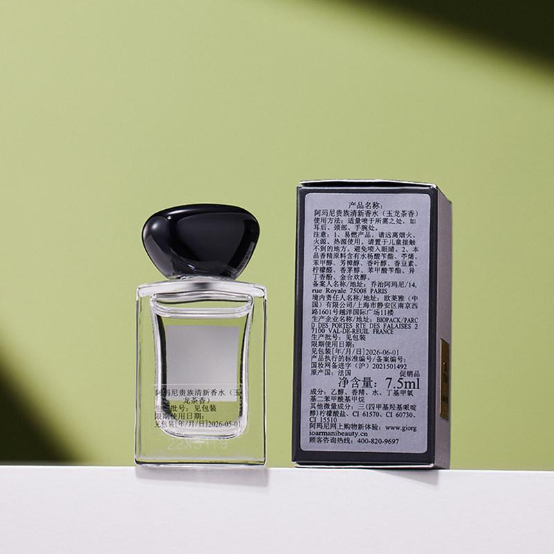 Armani The Yulong EDT 7.5ml - Mini Perfume para Regalo