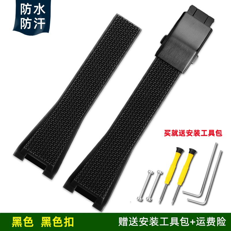 For Casio G-SHOCK Series 5625 MRG-B2000/MRG-G2000 Modified Resin Silicone Strap Accessories Men's Sports Recessed Bracelet Black