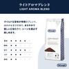 Light Aroma Blend Coffee Medium Japan for Latte and Americano De'Longhi Beans, UB150-LB, 150g, Roast, 70% Arabica, 30% Robusta, Roast, Caffè