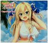 Love of Love Emperor of Original Soundtrack LOVE!