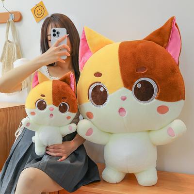 New Honey Cat Doll Cute Plush Toy Cat Doll Girl Birthday Gift Children's Toy Cloth Doll