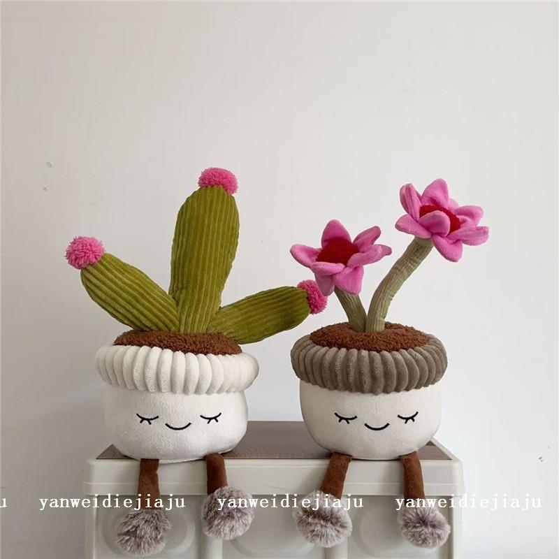 Plantthemed Dolls Plush With Pp Cotton Filling For Bedroom And Gift Ideas