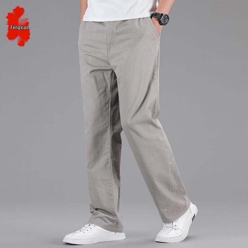 Men's Comfortable Straight-Leg Casual Pants
