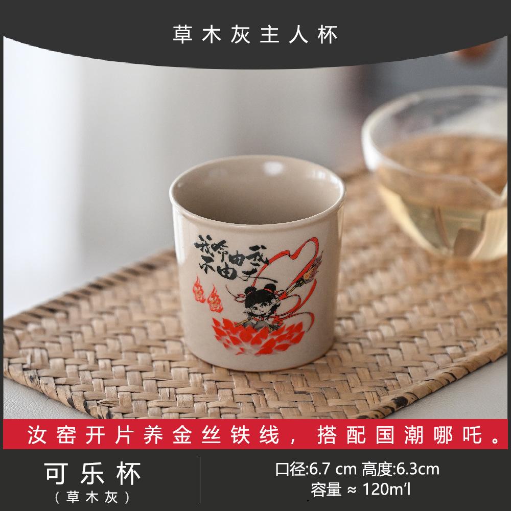 Ru Kiln Nazha Teacup Master Cup High-End Qingru Personal Special Master Cup With Gift Tea Set Qingru Teacup