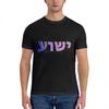 Yeshua Hebrew Name of Jesus Christian Messianic O-Neck Letters T Shirt Men Casual Graphic Tees Tops Camiseta Hombre Streetwear