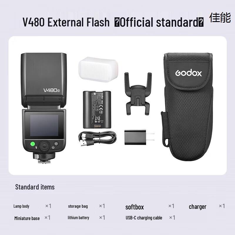 Godox V480 TTL HSS On-Camera Speedlight