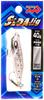 Marushin Fishing Gear (DRAGON) SLDA Jig 80g #Silver