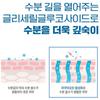 [Round Lab] Birch Juice Moisturizing Cream 120ml+Moisture Pad 4PCS
